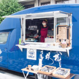彦根市役所の『ひこねランチ広場』にはキッチンカーなどで人気飲食店のテイクアウトが買える！