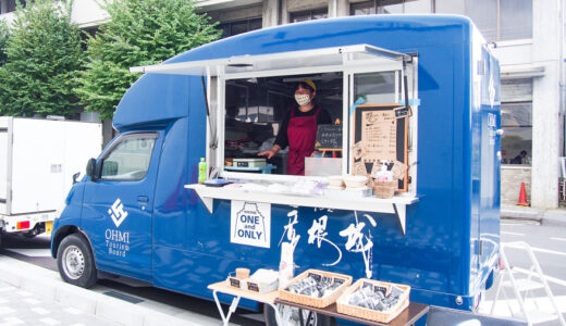 彦根市役所の『ひこねランチ広場』にはキッチンカーなどで人気飲食店のテイクアウトが買える！