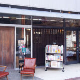 彦根市の本屋『MITTS FINE BOOK STORE』は可愛くてセンスが光る本や雑貨がたくさん！