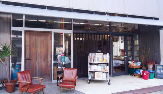 彦根市の本屋『MITTS FINE BOOK STORE』は可愛くてセンスが光る本や雑貨がたくさん！