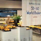 【彦根市】アルプラザ平和堂にパン屋『55-60 World Bakery』がニューオープン！異国のパンが勢揃い！